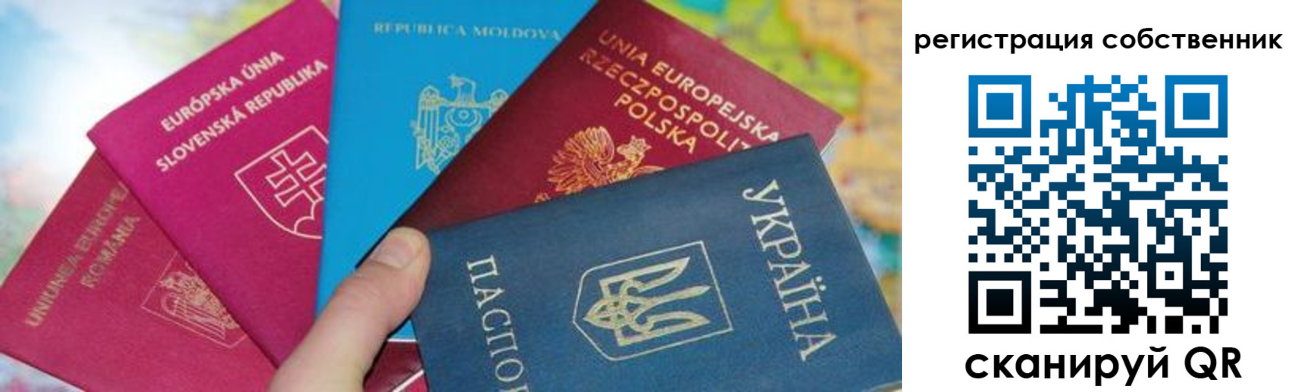 миграционный учет в Мытищах