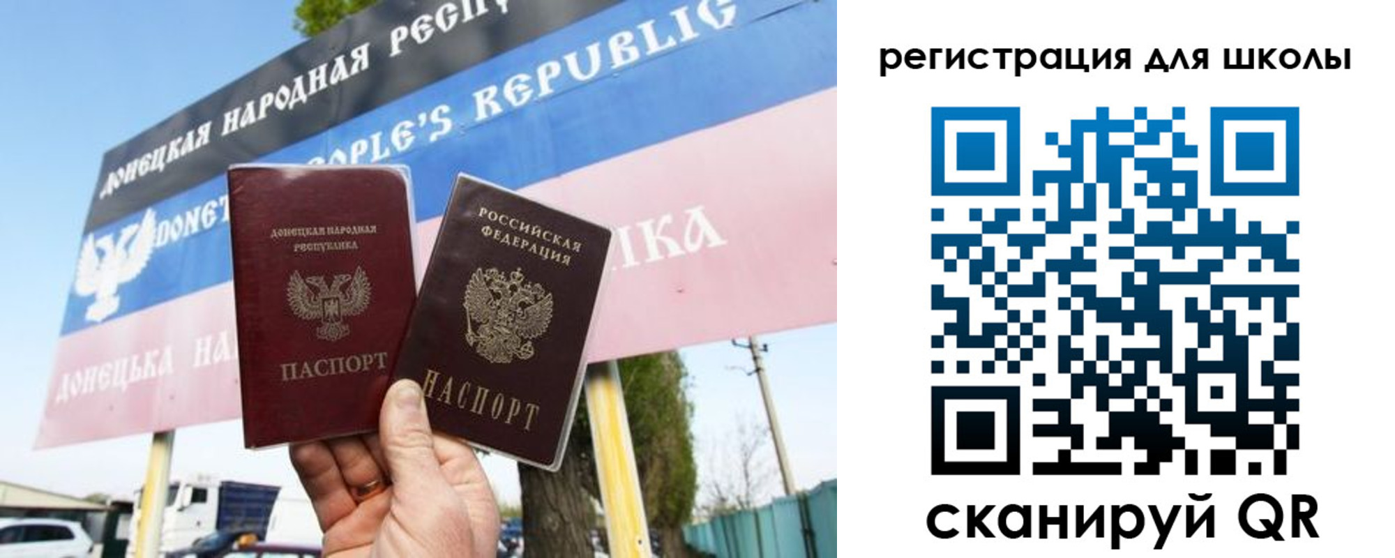 временная регистрация собственник в Мытищах