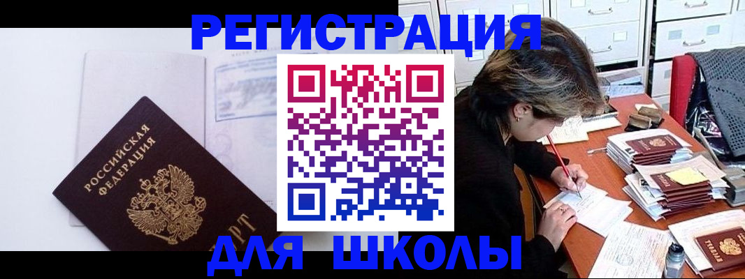 пропишу в квартире в Мытищах